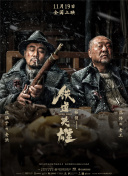 久久er国产精品免费观看8